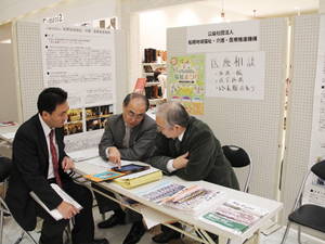 kokoronokizuna2012 001.jpg